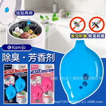 �ձ�kamijo��������Ԫ�����RͰ܇�d��ζҺ�w�՚������҃ȷ��ㄩ