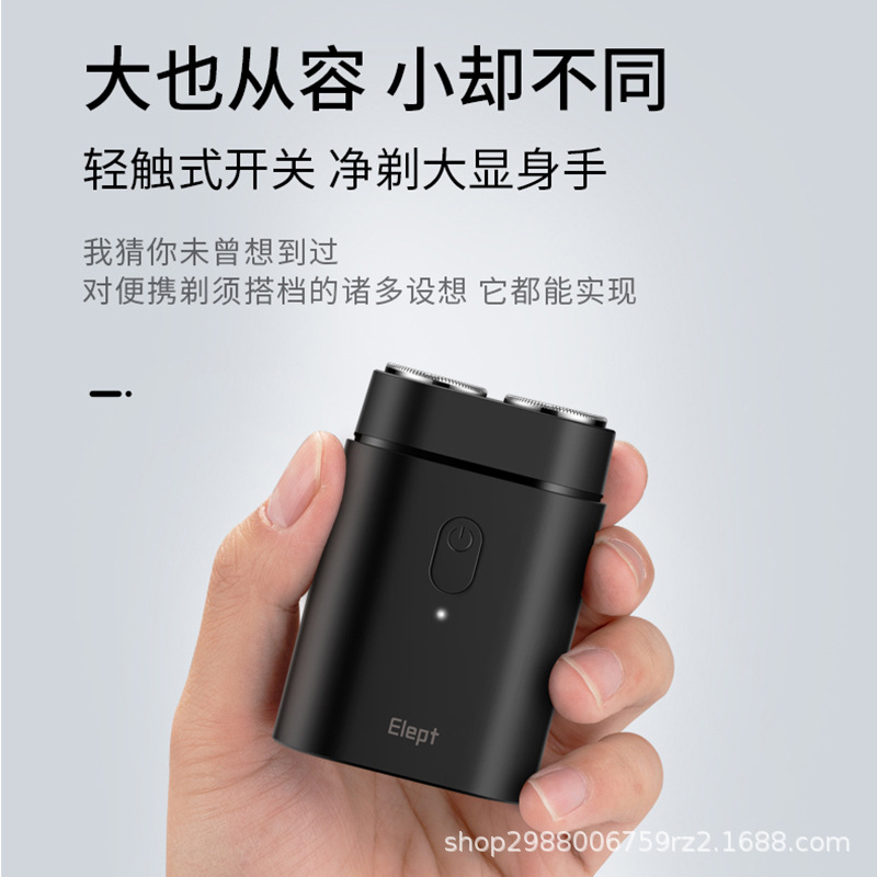Al por mayor nueva máquina de afeitar de doble cabeza eléctrica portátil recargable hombres maquinilla de afeitar eléctrica pequeño coche bienes genuinos