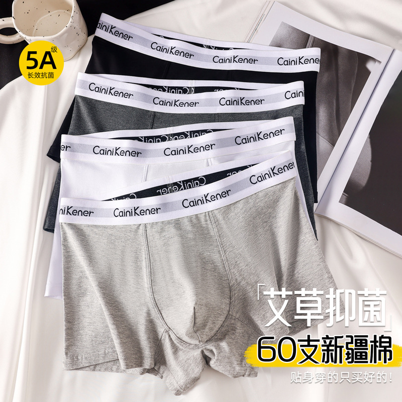 Men's Underwear Pure Color Antibacterial Trendy Men's Shorts Pure Cotton Boxer Briefs Breathable Sweat-Absorbent Comfortable Youth Mid-Waist Men's Pants