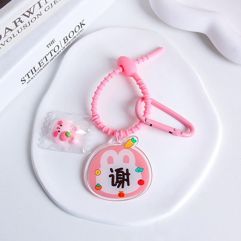 Xie-Silicone rope (18cm)