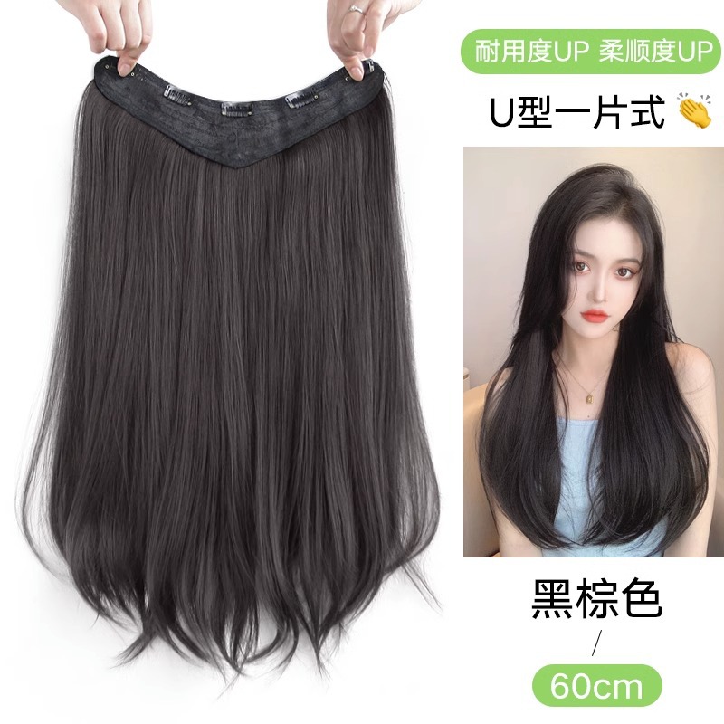 Extensión de Cabello en Forma de U de Una Pieza con Clips para Mujer