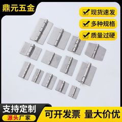 卸売り304ステンレス溶接ヒンジ厚手取り外し可能異形キャビネットドアヒンジ工業設備ヒンジヒンジ