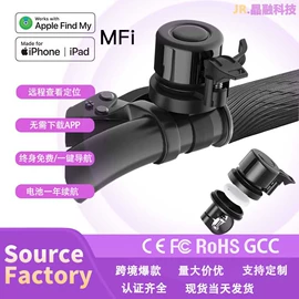 智能防丢器;手机数据线;手机充电器