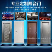 隔声电影院录音棚KTV机房酒吧直播间隔音门入户C级单开门平开门