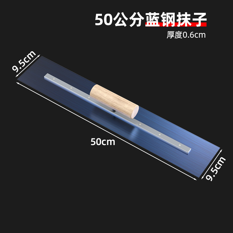 Mayorista de acero azul cuchillo de barro manual cuchillo de piso cuchillo de piso epoxi cuchillo de laca cuchillo de cabeza plana cuchillo de fábrica al por mayor