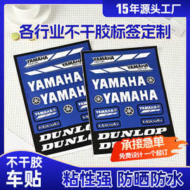 贴画儿童贴纸现货新款 头盔贴卡通创意异形DIY防水手账不干胶定制