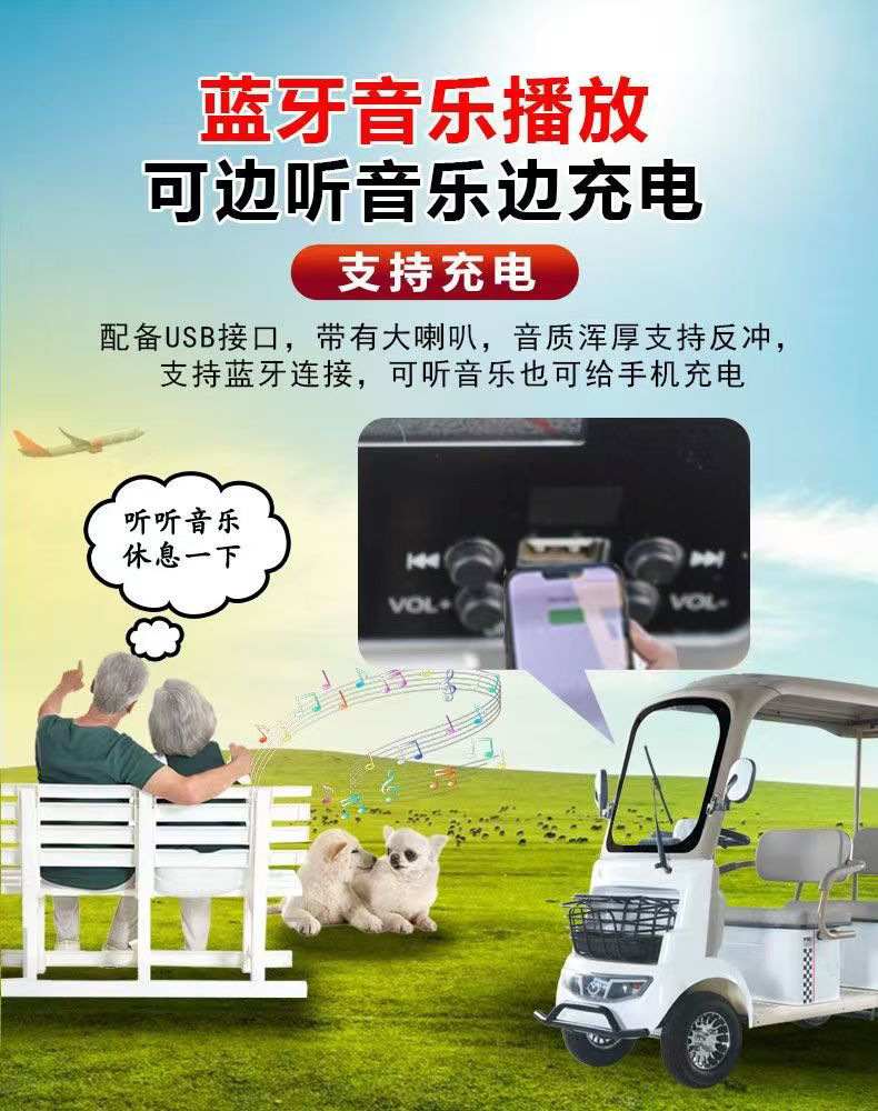 The New Bonderson A5 Electric Four-Wheeler Can Be Used for Transportation in Tourist Areas and Parks, with a Reversing Camera and Four Seats