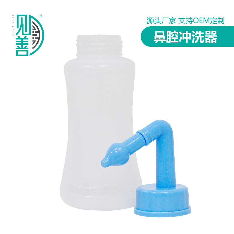 Nasal Irrigator Household Medical Irrigator Set Convenient Neti Pot Dongguan Manufacturer Can Be Oem