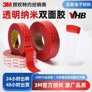 3m�{���z 4910�p���z��������͸��������ˮ�o��3mvhb4905�z�N��Ʒ