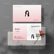 专业做女生个人名片印制双面设计印制高档公司商务个性小卡片印刷