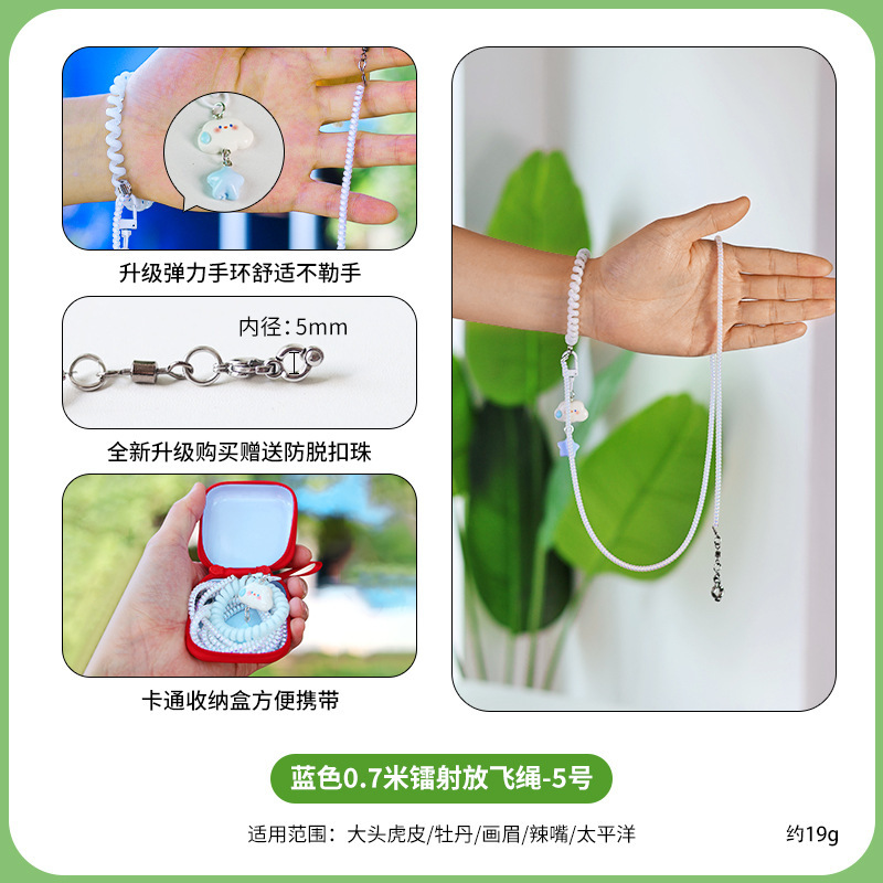 鹦鹉放飞绳遛鸟超轻弹力放飞绳外出绳户外放飞训鸟绳牵引绳防走丢|undefined
