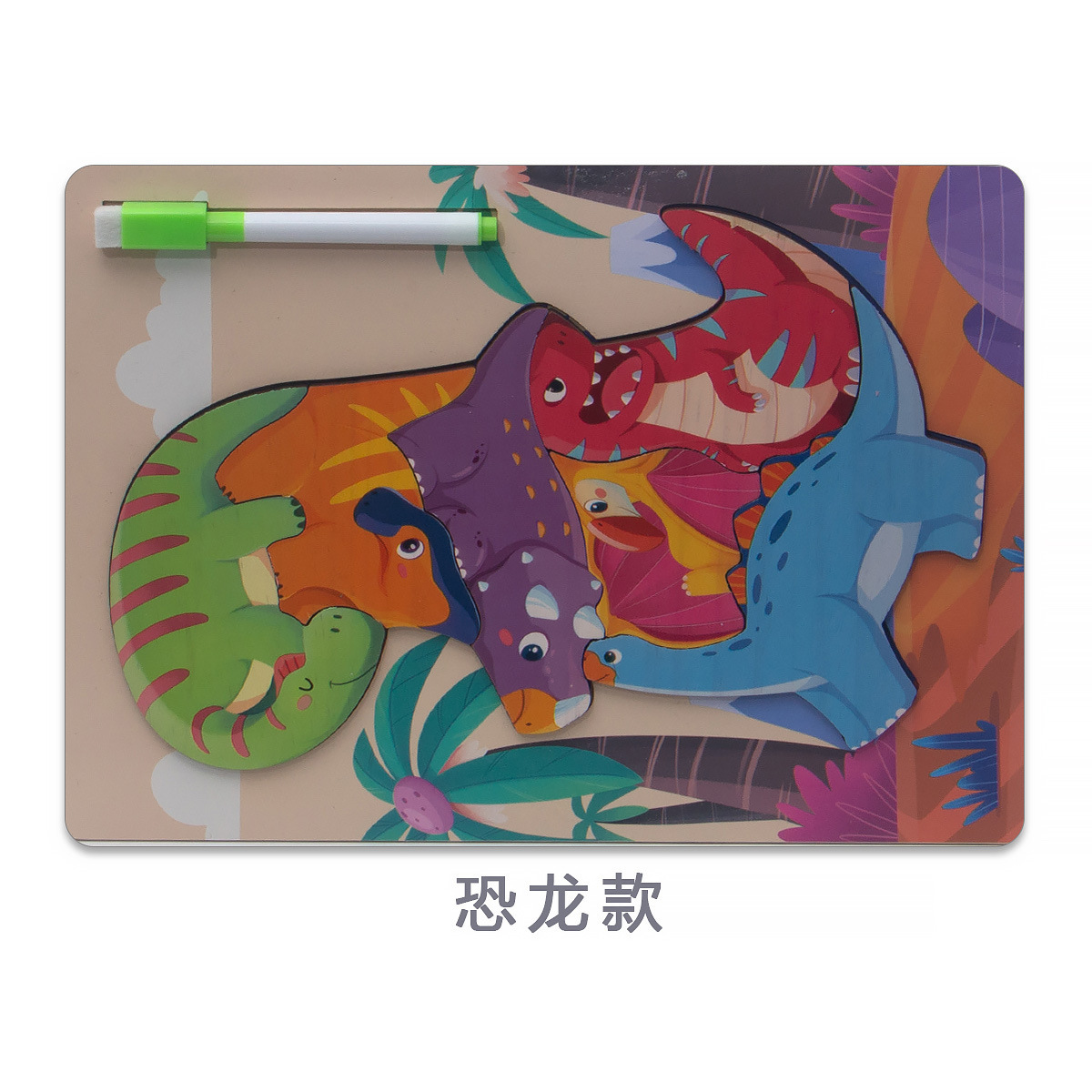 Rompecabezas tridimensional, tablero de dibujo, tablero de dibujo, dos en uno, bloques de construcción de partículas grandes, animales de dinosaurio, rompecabezas 3D, juguetes de madera