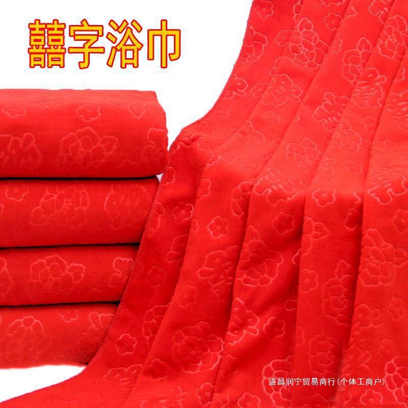 행복한 말이 담긴 빅 레드 웨딩 타월, 웨딩 빅 타월, 웨딩카 걸이 레드 캐주얼 100일 답례 타월, 생일 연회 프레스 런닝