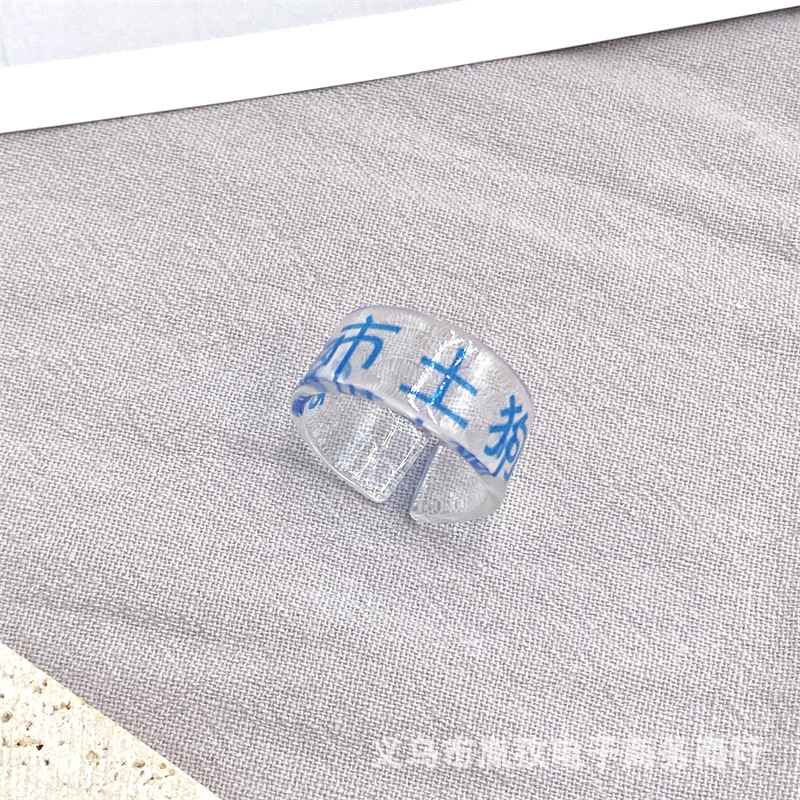 Texto creativo molesto resina acrílico anillo abierto Moda hombres y mujeres personalidad transparente acrílico anillo índice