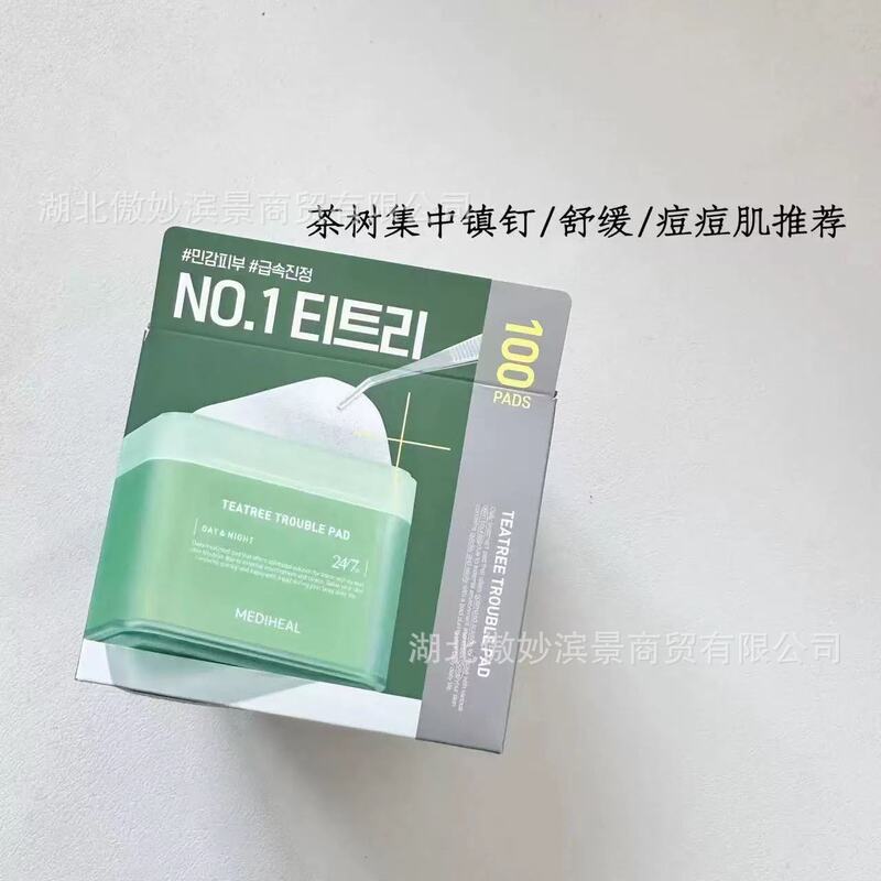 跨境韩国迪美惠尔积雪草棉片补水保湿medihela妆前湿敷棉片贴对版|undefined