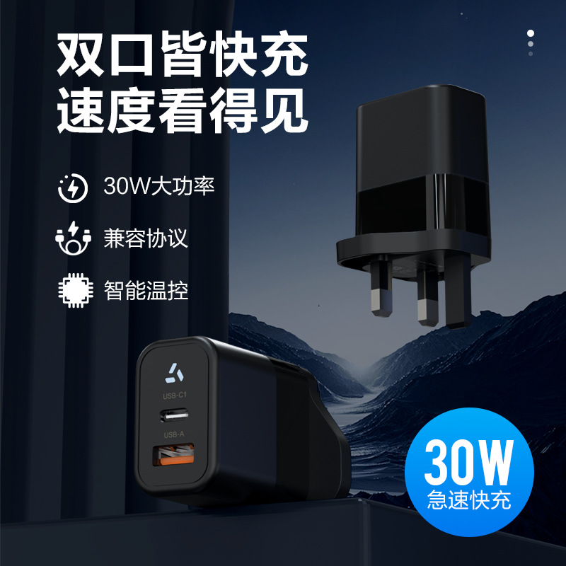 Cargador de nitruro de gallio PD30W UKCA certificado para Apple Fast Charger a + c cabeza de carga de teléfono móvil