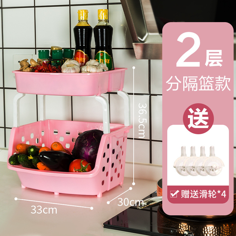 핑크·2단·분리바구니 스타일