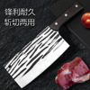 Kitchen knife household old-fashioned Cassia cook Dedicated section tool sharp kitchen Chopping knife