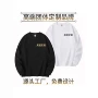 圆领定做长袖abnt团体服
