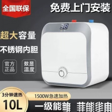 ��ˮʽ��ˮ������С�͏N��늟�ˮ��С�ʹ�����15L10����ˮ��