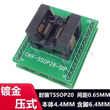 TSSOP20TSSOP20-0.65-4.4x6.5оƬICϻyԇ_6.4MM