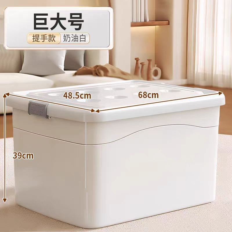 （69*49*38.5cm）送6滑轮 / 【新款加厚】