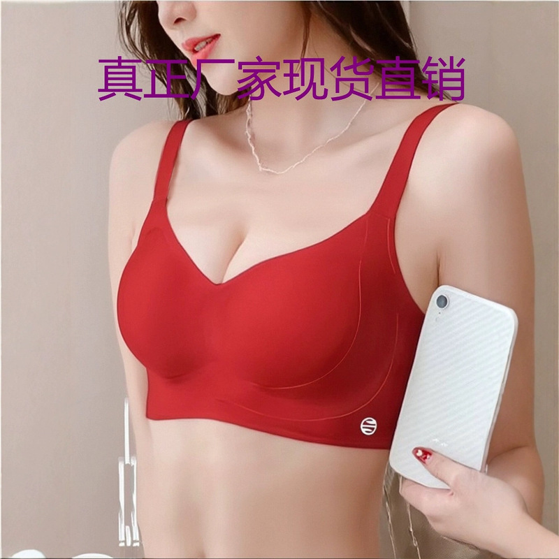 Real Manufacturer Picks up Goods on the Spot - Spring and Summer New Seamless Fixed Decompression Cup Intimates for Women with Small Breasts Push-Up Adjustment Type