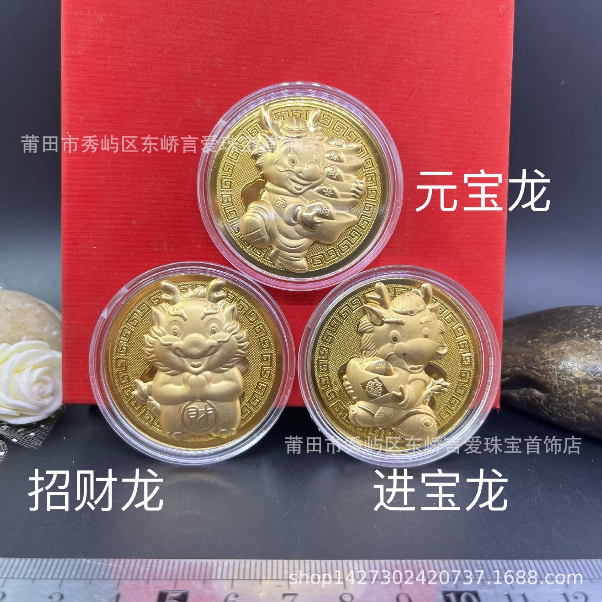 Single gold coin