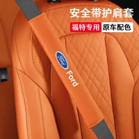 Подходит для Ford Mondeo Focus Edge L Explorer Escort Edge Liner, плечевой ремень безопасности
