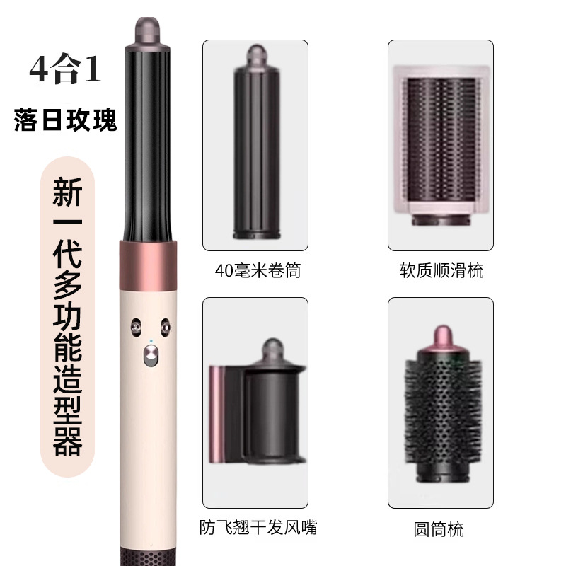 Cross-border HS05 Huaqiang North Curl Hair Styling Hair Styling Multifunction Hair Styling Hair Styling Hair Styling Multifunctional Hair Styling Hair Styling