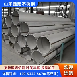 不锈钢圆管;不锈钢板;不锈钢方管