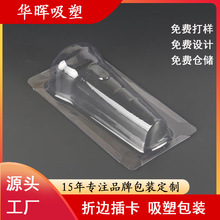 �S��ӆ��pvc͸���������ܰ��b ������Ͳ�ݚ���߅�忨���ܺж���