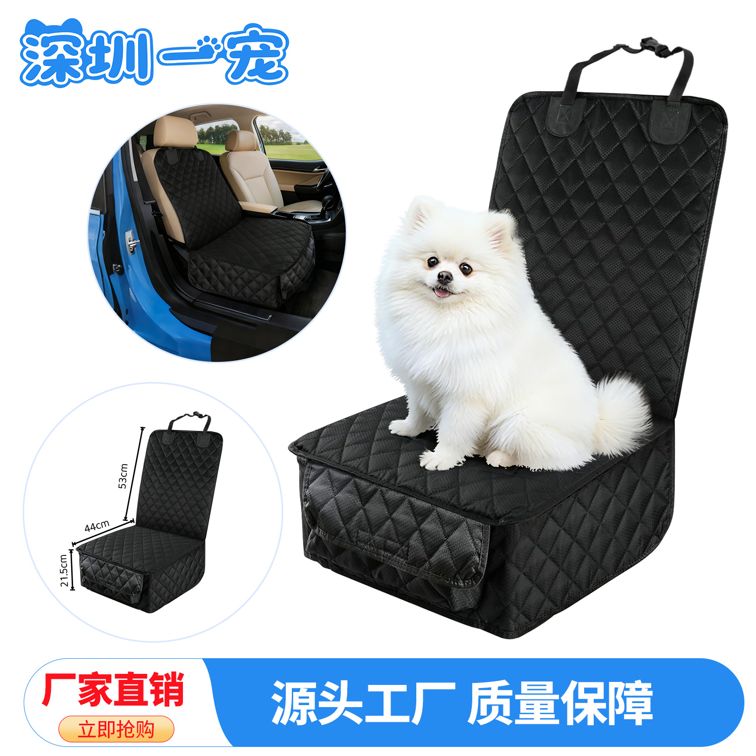 跨境热销宠物车垫狗狗副驾驶车载垫前排宠物坐垫套防水副驾狗垫子