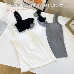 2024 Spring New Pure Cotton Lace Bustier Straps Pure Desire Style with Bra Pads Button Innerwear for Women