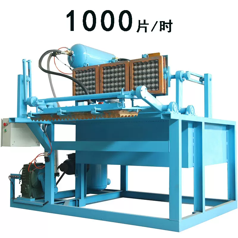 纸浆模塑蛋托咖啡托机 全自动机械设备 纸质使用寿命长小型小产量