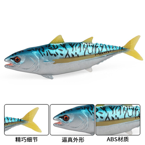 Simulated science and education marine animal model solid bluefin tuna tuna children's cognitive toys plastic ornaments