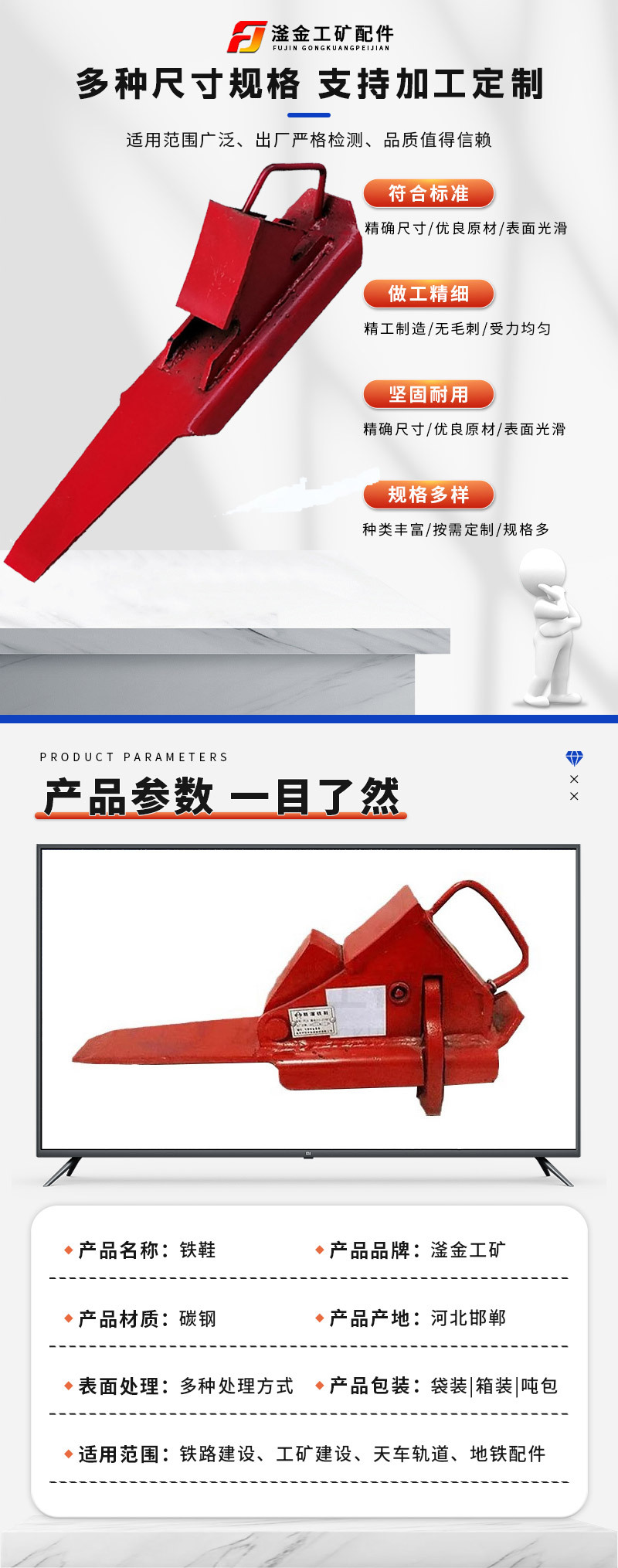 滏金详情页_03.jpg