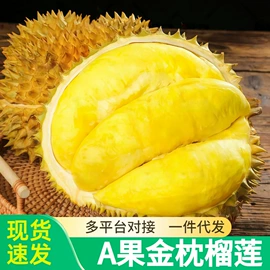 其他蔬菜;其他水果;桃子