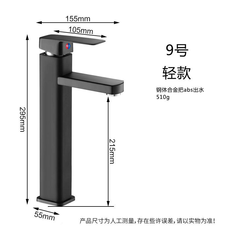 Taja de acero inoxidable agua caliente y fría de alta calidad gabinete de baño lavabo lavabo lavabo negro