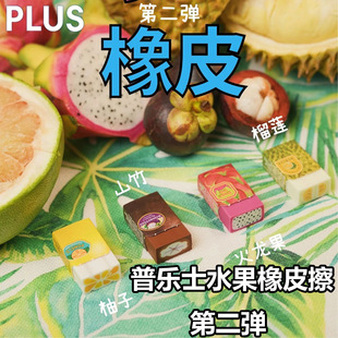 �ձ�PLUS�՘�ʿˮ����Ƥ�ڶ����ɐ���Ƥ���W�����øɃ���м������