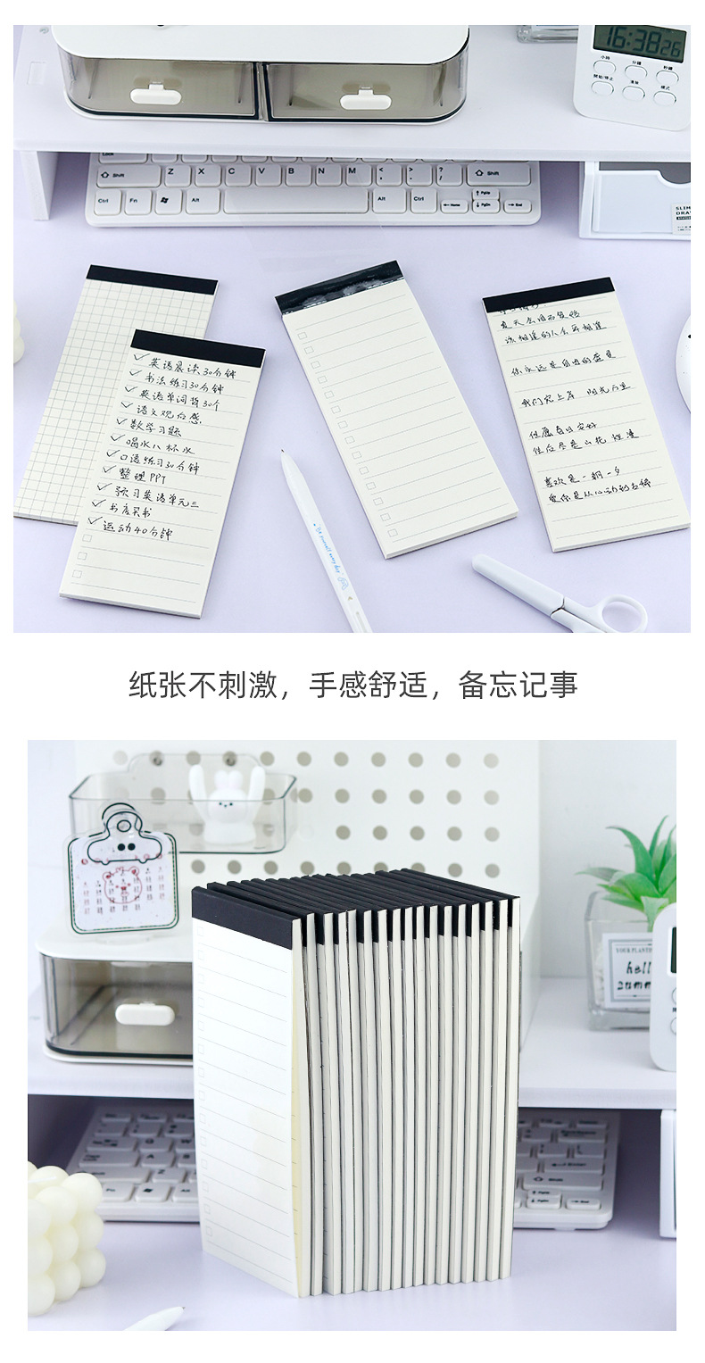 长条形便签本_08