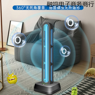 紫外线消毒灯灯家用臭氧除异味移动式灯批发