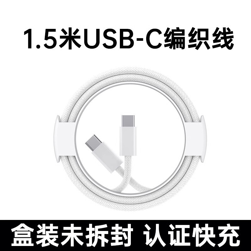 【SF Express】【公式正規品】jingston30W急速充電 Apple 16充電器ヘッドiphone1に適しています|undefined