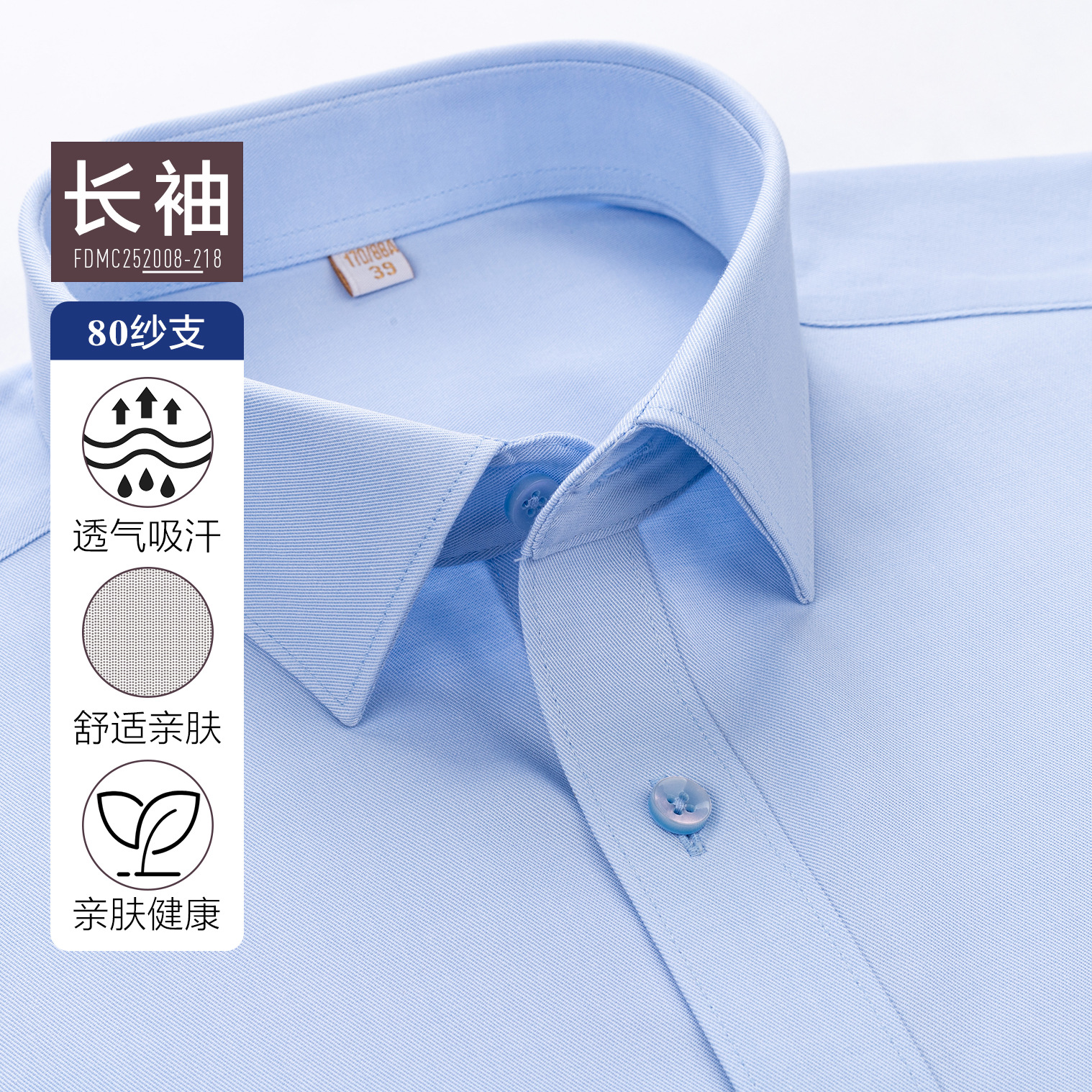 Camisas azules elásticas cómodas de verano de mangas cortas de alto nivel de cuello blanco camisa de hombre de mangas largas herramientas personalizadas sin quemar
