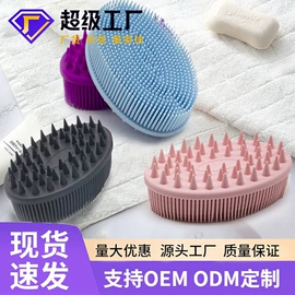 沐浴球浴擦;其他居家日用;牙胶