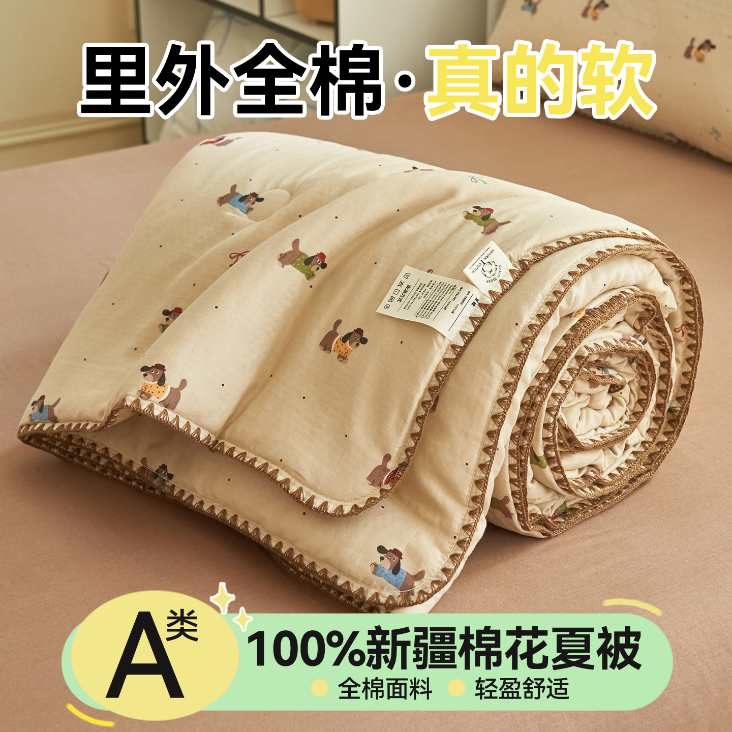 Madre y bebé clase A dentro y fuera 100% algodón colcha de verano Xinjiang algodón colcha de verano aire acondicionado núcleo de colcha de verano