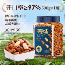 �ٲ�ζ�_�Ĺ��|���������������Ĺ��͵�ľ500g ���b�Թ��ͶY�Fُ