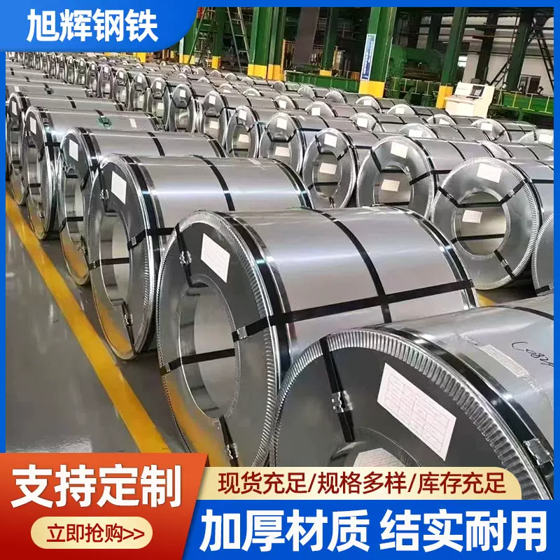 彩涂卷厂家彩钢瓦彩涂铝卷彩钢板建筑用烤漆铝板薄钢板彩钢卷