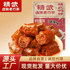 鸭肉零食;鸡肉零食;海带零食