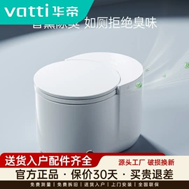 花洒套装;智能马桶;面盆龙头